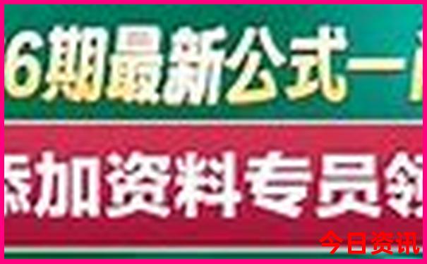 2025正版体验更佳资料揭秘免费最新爆料大全全解读-新天天彩免费资料大全